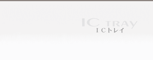 ICgC